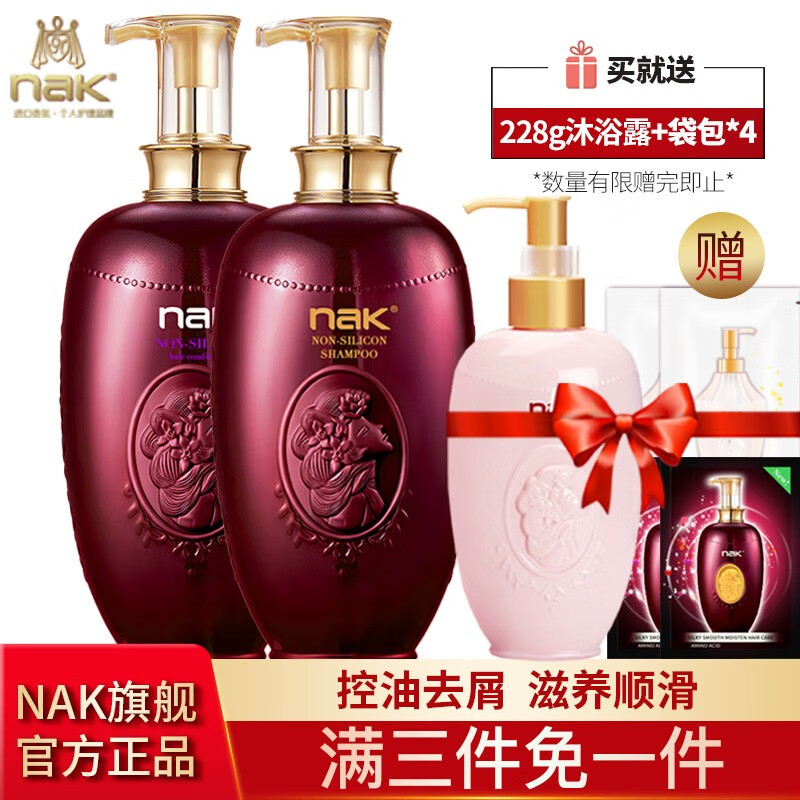京东秒杀商品 2020-04-20 - 第22张  | 最新购物优惠券