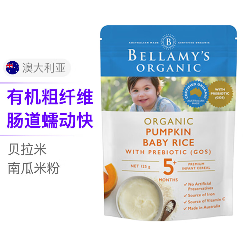 京东母婴玩具 2020-06-20 - 第8张  | 最新购物优惠券
