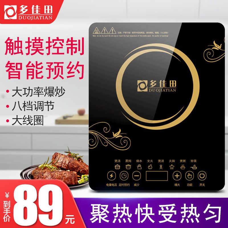 京东秒杀商品 2020-05-11 - 第19张  | 最新购物优惠券