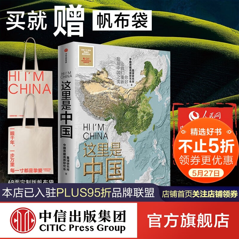 京东图书文具 2020-05-26 - 第1张 | 最新购物优惠券 京东图书文具 2020-05-26 - 第1张 | 最新购物优惠券