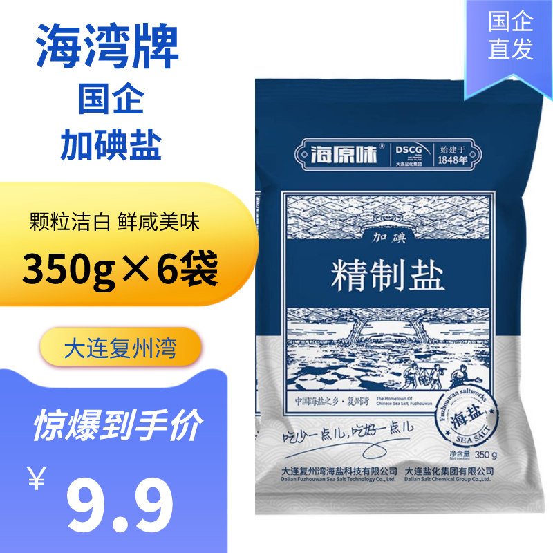 京东好券商品 2020-07-03 - 第29张 | 最新购物优惠券 京东好券商品 2020-07-03 - 第29张 | 最新购物优惠券