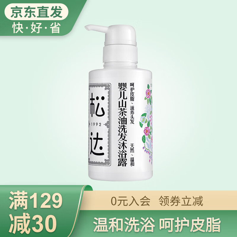 京东母婴玩具 2020-07-03 - 第3张 | 最新购物优惠券 京东母婴玩具 2020-07-03 - 第3张 | 最新购物优惠券