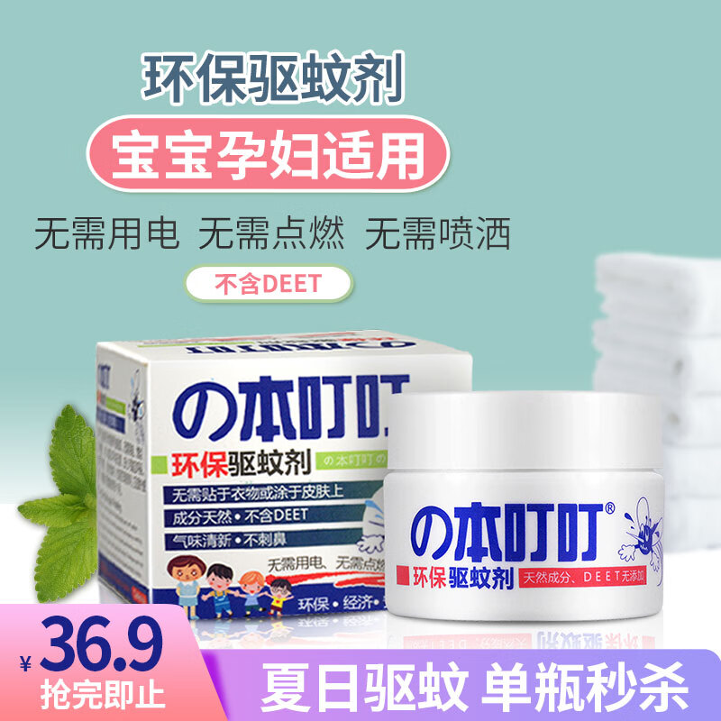 京东秒杀商品 2020-05-15 - 第23张  | 最新购物优惠券