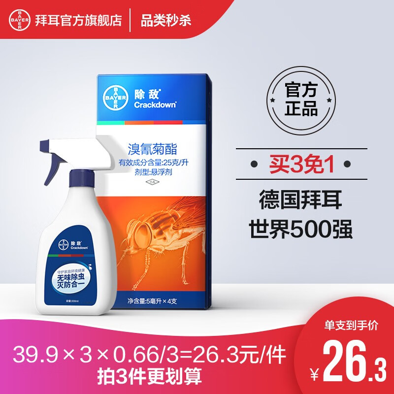 京东热销爆品 2020-08-01 - 第6张 | 最新购物优惠券 京东热销爆品 2020-08-01 - 第6张 | 最新购物优惠券