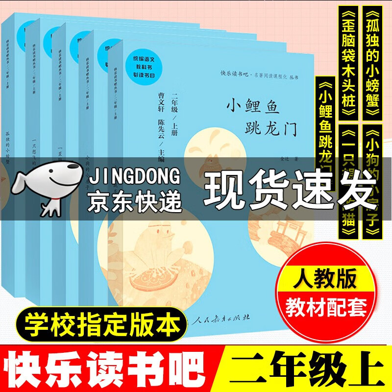 京东图书文具 2020-07-05 - 第30张 | 最新购物优惠券 京东图书文具 2020-07-05 - 第30张 | 最新购物优惠券