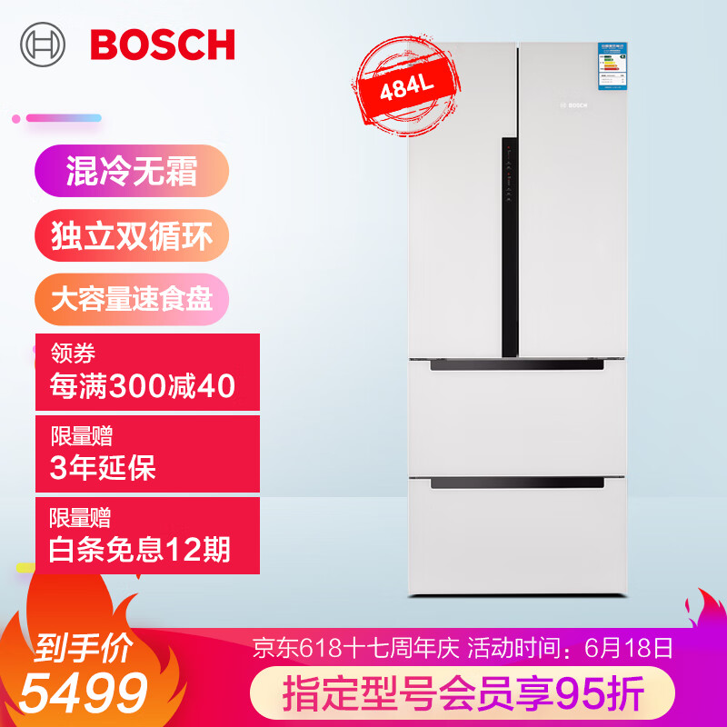 京东数码家电 2020-06-18 - 第19张 | 最新购物优惠券 京东数码家电 2020-06-18 - 第19张 | 最新购物优惠券