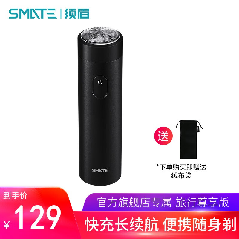 京东王牌好货 2020-05-24 - 第16张 | 最新购物优惠券 京东王牌好货 2020-05-24 - 第16张 | 最新购物优惠券