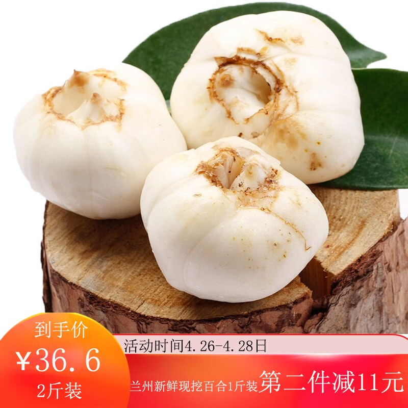 京东秒杀商品 2020-04-29 - 第22张  | 最新购物优惠券
