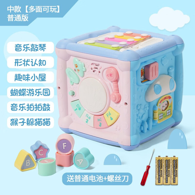 京东母婴玩具 2020-05-01 - 第23张 | 最新购物优惠券 京东母婴玩具 2020-05-01 - 第23张 | 最新购物优惠券