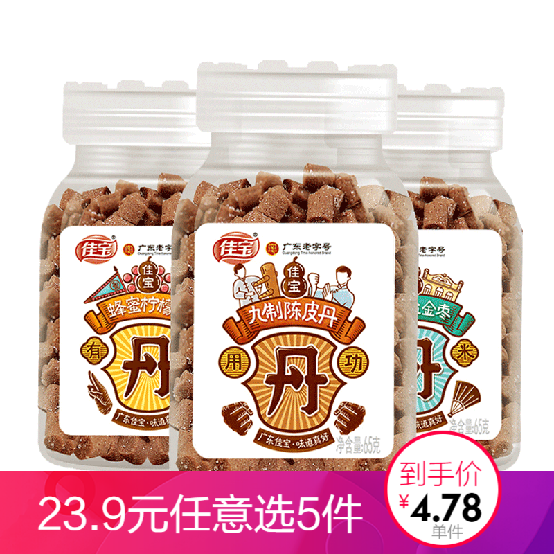 京东超级大卖场 2020-06-26 - 第23张  | 最新购物优惠券