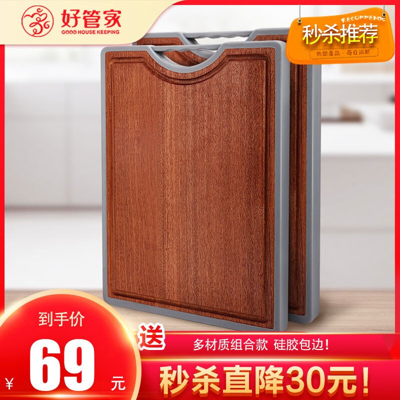 京东秒杀商品 2020-08-04 - 第8张  | 最新购物优惠券 京东秒杀商品 2020-08-04 - 第8张  | 最新购物优惠券