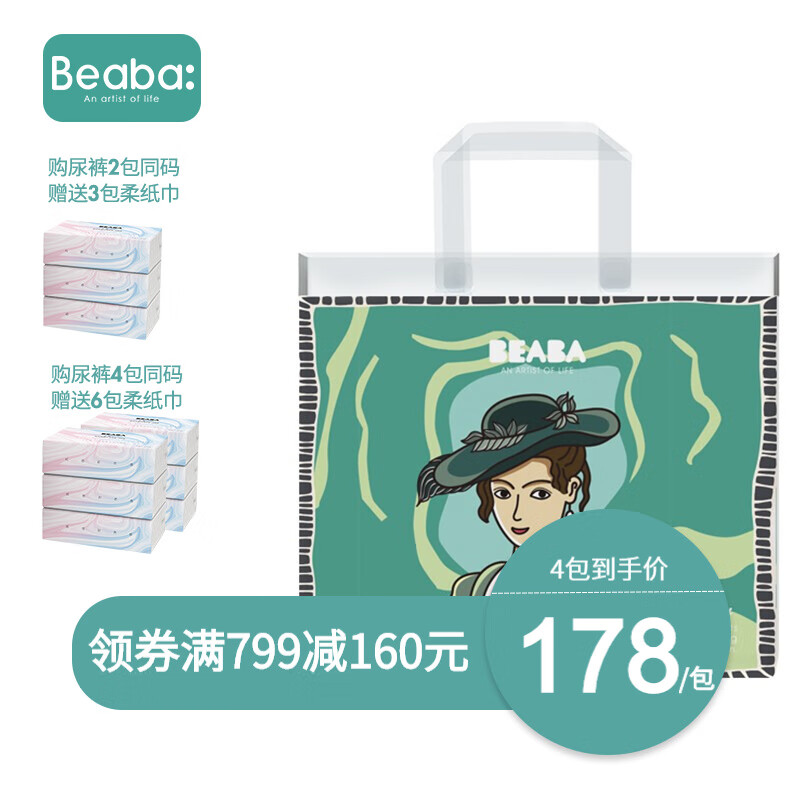 京东母婴玩具 2020-05-29 - 第13张 | 最新购物优惠券 京东母婴玩具 2020-05-29 - 第13张 | 最新购物优惠券