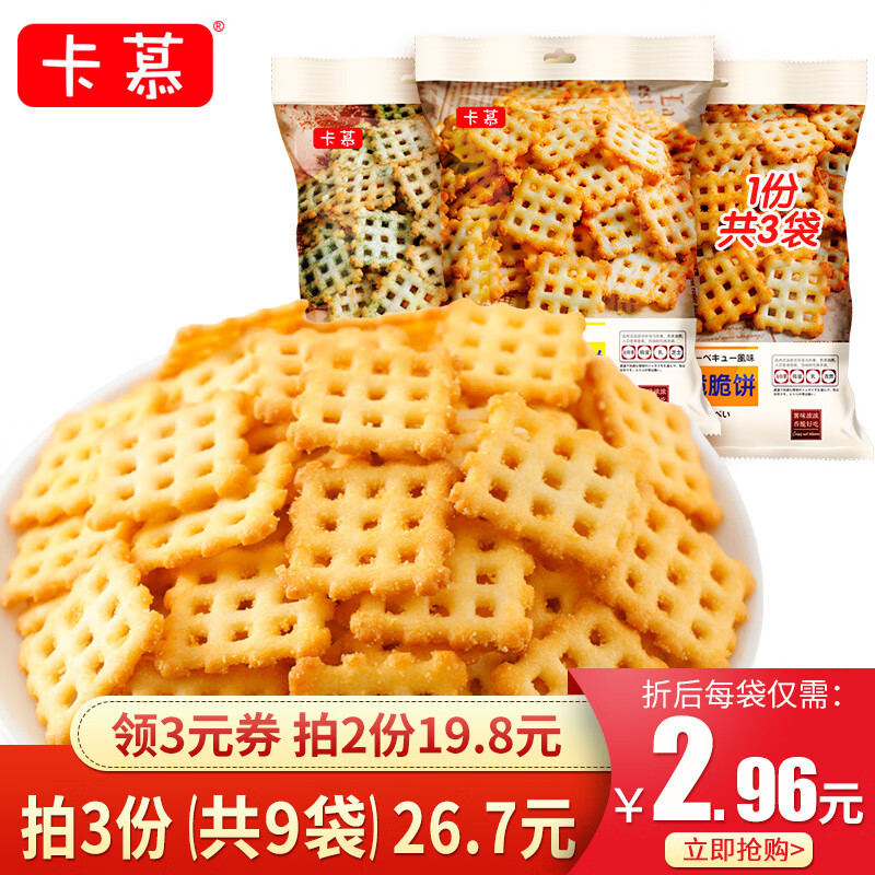 京东超级大卖场 2020-05-25 - 第14张 | 最新购物优惠券 京东超级大卖场 2020-05-25 - 第14张 | 最新购物优惠券