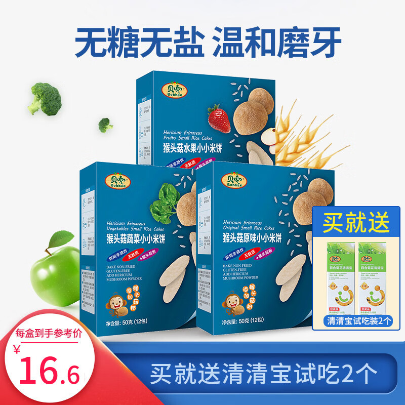 京东秒杀商品 2020-07-10 - 第14张  | 最新购物优惠券