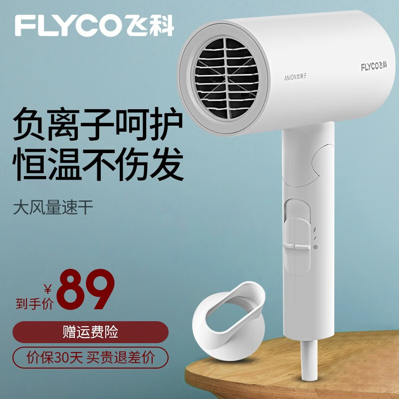 京东数码家电 2020-06-19 - 第30张 | 最新购物优惠券 京东数码家电 2020-06-19 - 第30张 | 最新购物优惠券