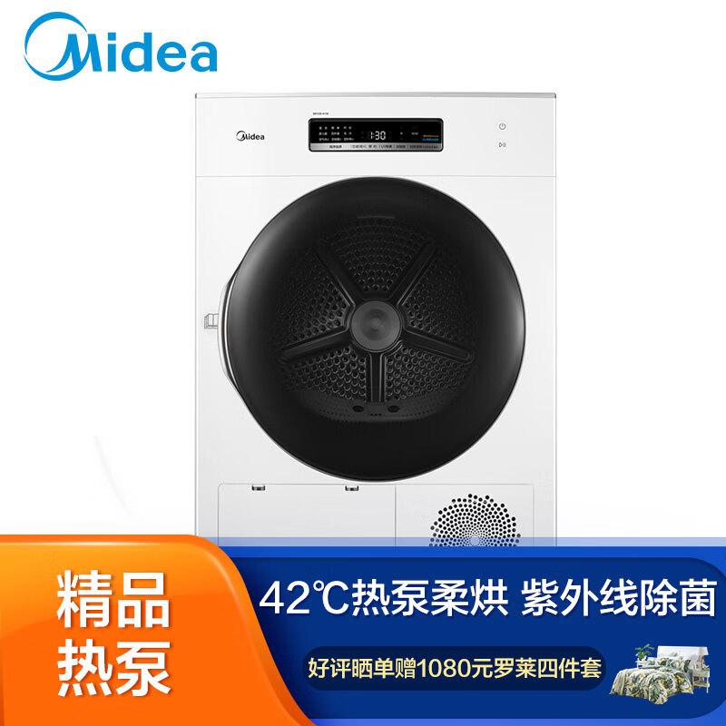 京东数码家电 2020-04-25 - 第18张 | 最新购物优惠券 京东数码家电 2020-04-25 - 第18张 | 最新购物优惠券
