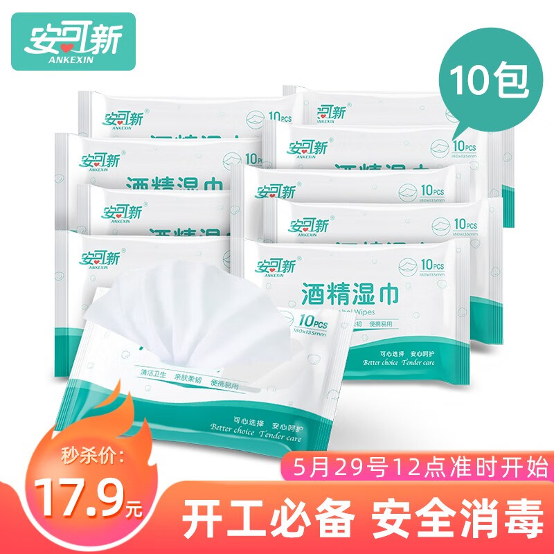 京东母婴玩具 2020-05-30 - 第20张 | 最新购物优惠券 京东母婴玩具 2020-05-30 - 第20张 | 最新购物优惠券