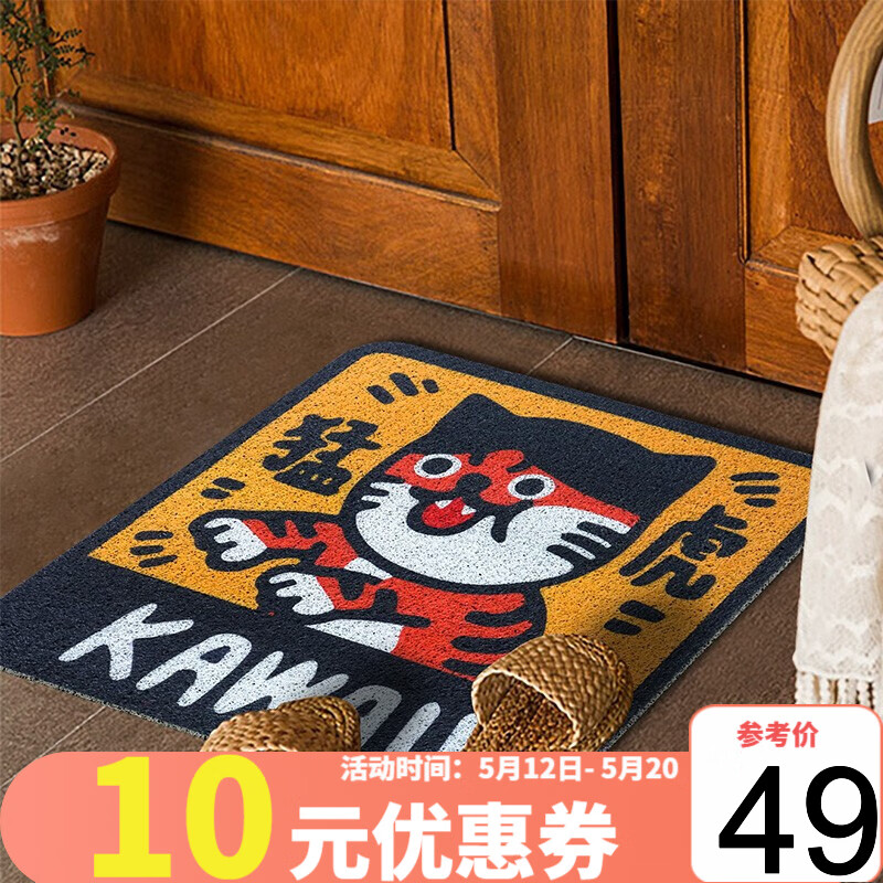 京东超级大卖场 2020-05-15 - 第24张  | 最新购物优惠券