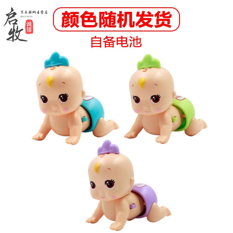 京东母婴玩具 2020-07-08 - 第29张 | 最新购物优惠券 京东母婴玩具 2020-07-08 - 第29张 | 最新购物优惠券