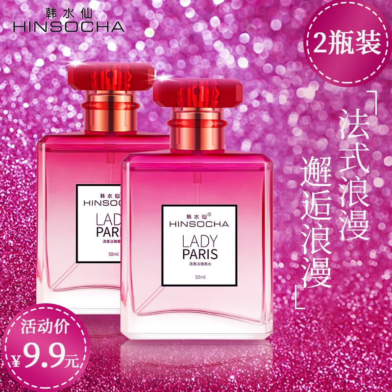 京东美妆穿搭 2020-08-07 - 第30张  | 最新购物优惠券