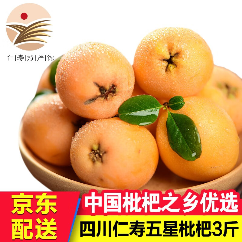 京东超级大卖场 2020-04-15 - 第20张 | 最新购物优惠券 京东超级大卖场 2020-04-15 - 第20张 | 最新购物优惠券