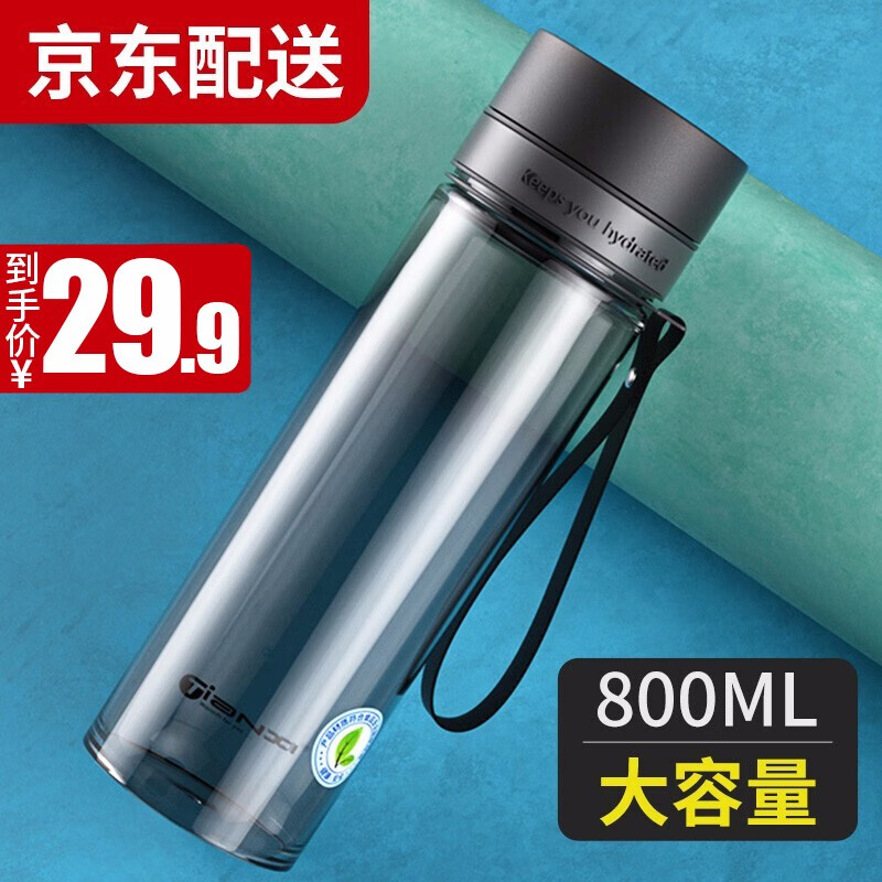 京东秒杀商品 2020-05-20 - 第22张 | 最新购物优惠券 京东秒杀商品 2020-05-20 - 第22张 | 最新购物优惠券