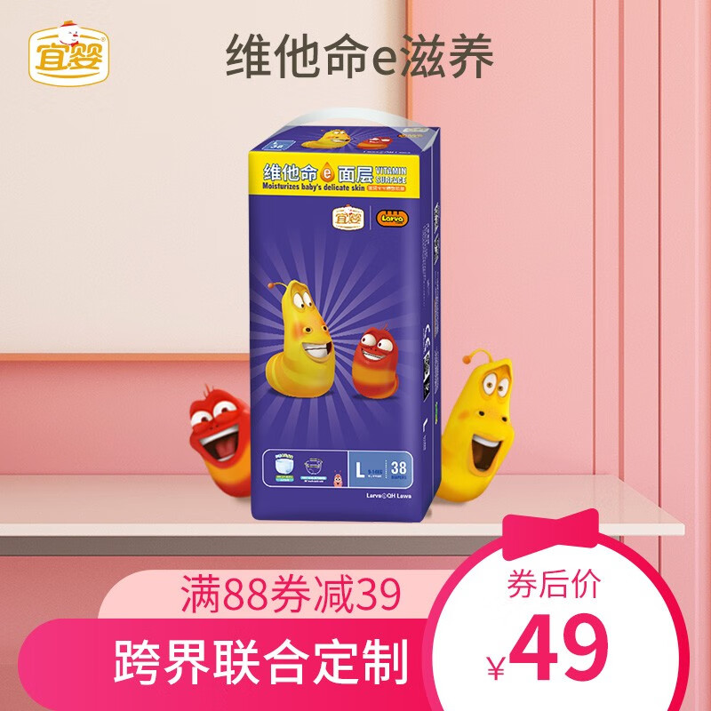 京东母婴玩具 2020-05-30 - 第21张 | 最新购物优惠券 京东母婴玩具 2020-05-30 - 第21张 | 最新购物优惠券