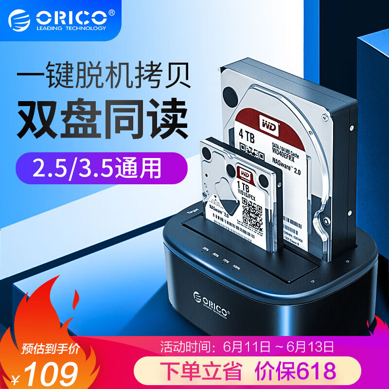 京东数码家电 2020-06-14 - 第8张 | 最新购物优惠券 京东数码家电 2020-06-14 - 第8张 | 最新购物优惠券