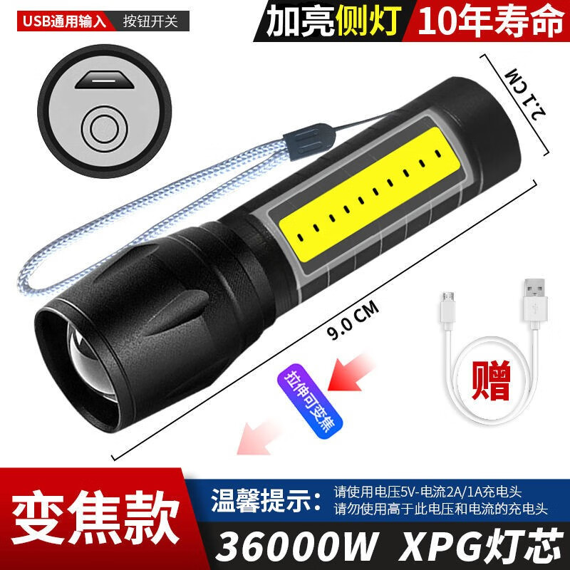 京东拼购商品 2020-05-09 - 第12张 | 最新购物优惠券 京东拼购商品 2020-05-09 - 第12张 | 最新购物优惠券