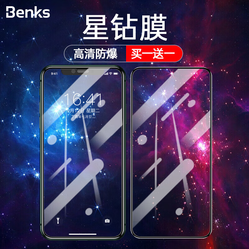 京东超级大卖场 2020-06-16 - 第4张  | 最新购物优惠券