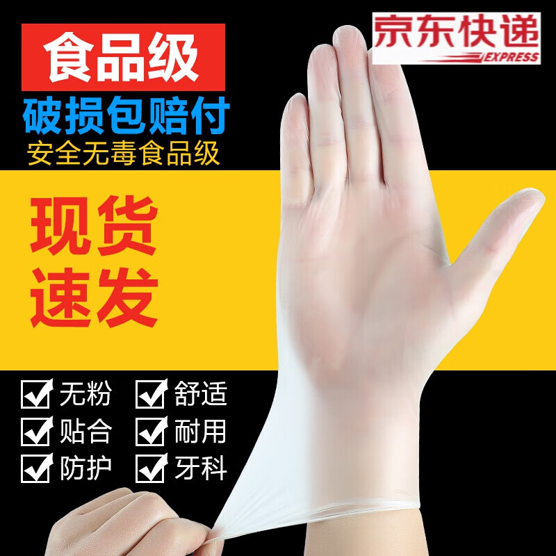 京东家具日用 2020-07-01 - 第30张 | 最新购物优惠券 京东家具日用 2020-07-01 - 第30张 | 最新购物优惠券