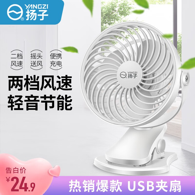 京东秒杀商品 2020-05-20 - 第25张  | 最新购物优惠券