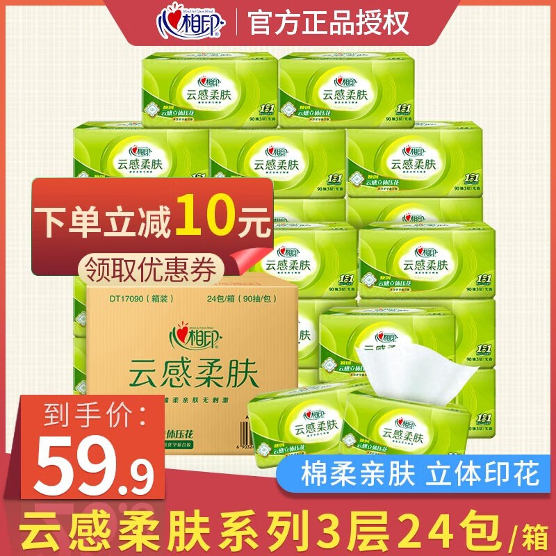 京东秒杀商品 2020-04-27 - 第25张  | 最新购物优惠券