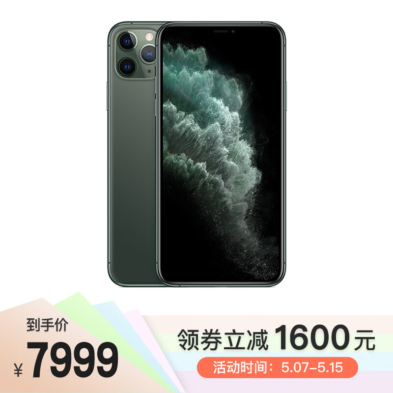 京东数码家电 2020-05-08 - 第13张 | 最新购物优惠券 京东数码家电 2020-05-08 - 第13张 | 最新购物优惠券