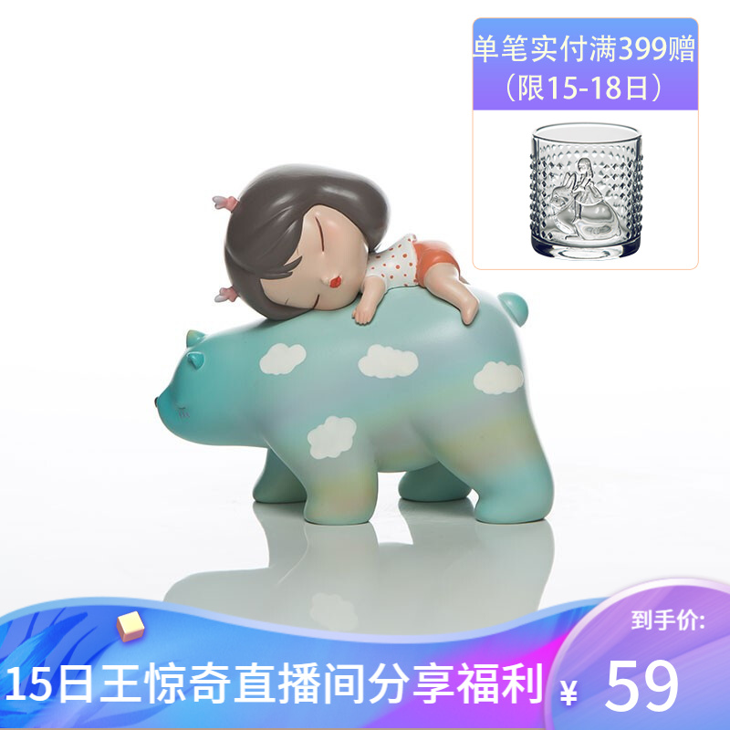 京东美妆穿搭 2020-04-16 - 第30张 | 最新购物优惠券 京东美妆穿搭 2020-04-16 - 第30张 | 最新购物优惠券