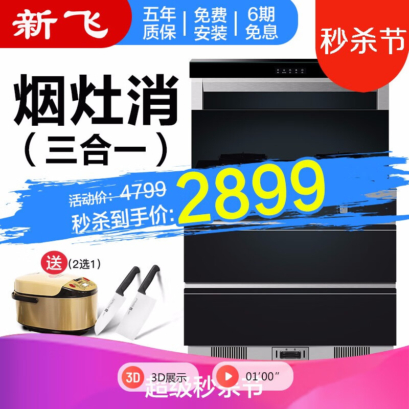 京东数码家电 2020-05-15 - 第23张 | 最新购物优惠券 京东数码家电 2020-05-15 - 第23张 | 最新购物优惠券