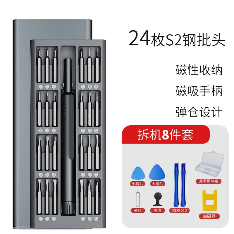 京东家具日用 2020-08-07 - 第16张  | 最新购物优惠券