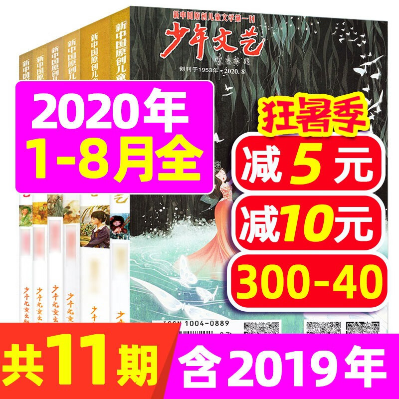京东图书文具 2020-07-12 - 第23张 | 最新购物优惠券 京东图书文具 2020-07-12 - 第23张 | 最新购物优惠券