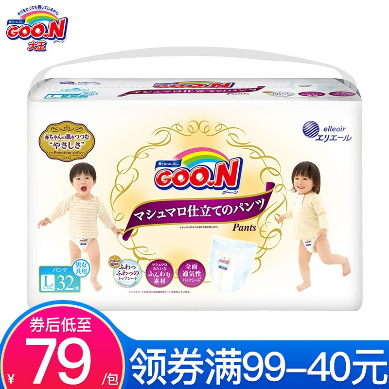 京东母婴玩具 2020-05-23 - 第14张 | 最新购物优惠券 京东母婴玩具 2020-05-23 - 第14张 | 最新购物优惠券
