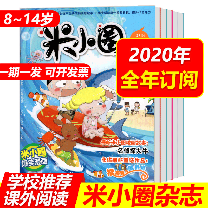 京东图书文具 2020-07-01 - 第26张 | 最新购物优惠券 京东图书文具 2020-07-01 - 第26张 | 最新购物优惠券