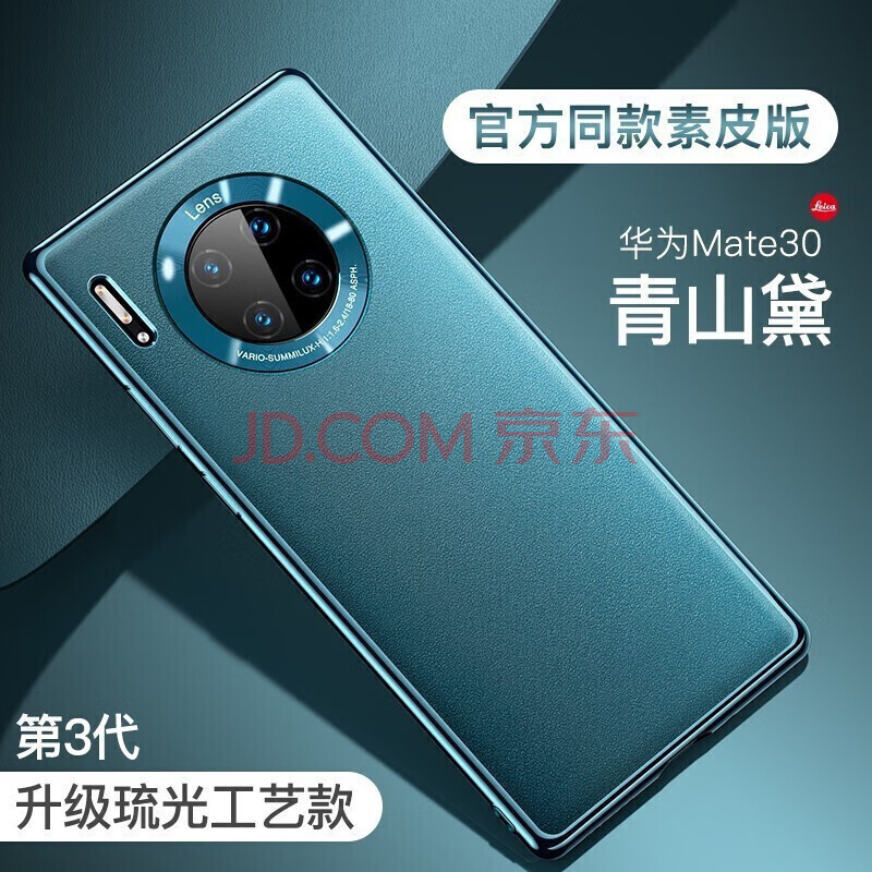 京东数码家电 2020-05-22 - 第26张 | 最新购物优惠券 京东数码家电 2020-05-22 - 第26张 | 最新购物优惠券