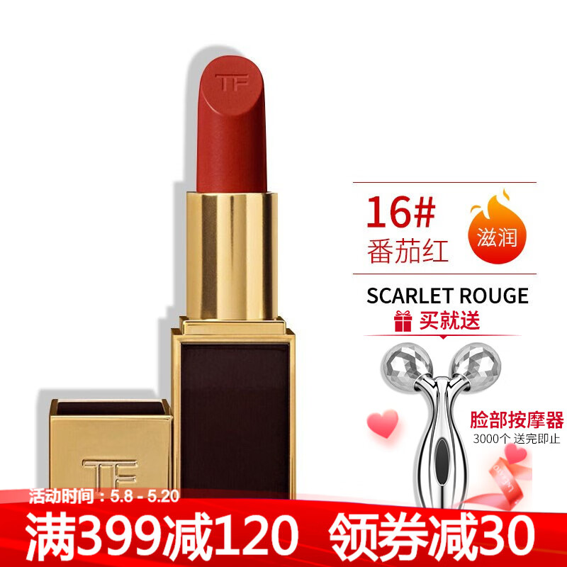 京东王牌好货 2020-05-12 - 第30张 | 最新购物优惠券 京东王牌好货 2020-05-12 - 第30张 | 最新购物优惠券