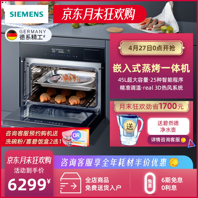 京东数码家电 2020-04-25 - 第21张 | 最新购物优惠券 京东数码家电 2020-04-25 - 第21张 | 最新购物优惠券