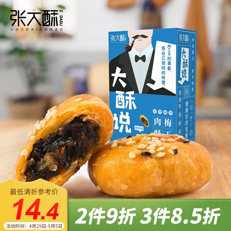 京东秒杀商品 2020-04-30 - 第27张 | 最新购物优惠券 京东秒杀商品 2020-04-30 - 第27张 | 最新购物优惠券