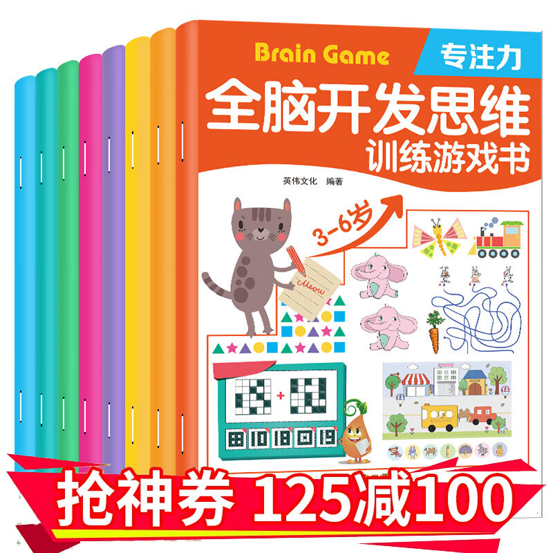 京东图书文具 2020-06-08 - 第2张 | 最新购物优惠券 京东图书文具 2020-06-08 - 第2张 | 最新购物优惠券