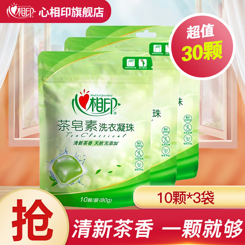 京东王牌好货 2020-04-27 - 第2张 | 最新购物优惠券 京东王牌好货 2020-04-27 - 第2张 | 最新购物优惠券