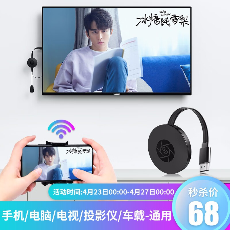 京东秒杀商品 2020-04-23 - 第24张 | 最新购物优惠券 京东秒杀商品 2020-04-23 - 第24张 | 最新购物优惠券