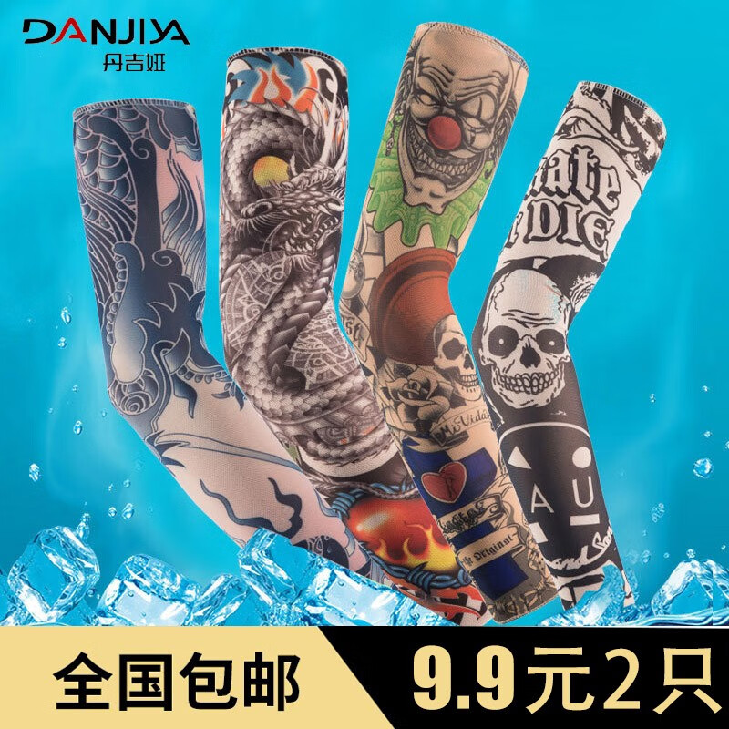 京东美妆穿搭 2020-05-30 - 第18张 | 最新购物优惠券 京东美妆穿搭 2020-05-30 - 第18张 | 最新购物优惠券