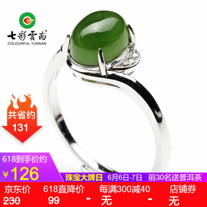 京东美妆穿搭 2020-06-10 - 第3张  | 最新购物优惠券 京东美妆穿搭 2020-06-10 - 第3张  | 最新购物优惠券