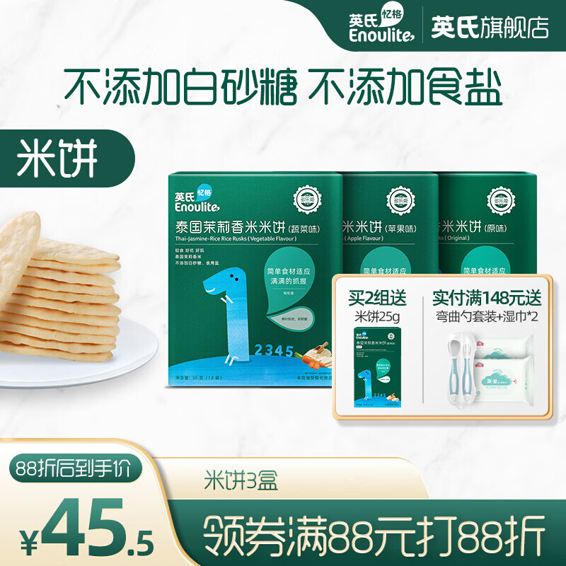 京东母婴玩具 2020-07-13 - 第1张 | 最新购物优惠券 京东母婴玩具 2020-07-13 - 第1张 | 最新购物优惠券